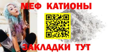 mdpv Волжский