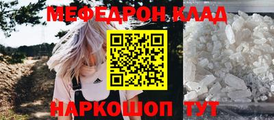 COCAINE Волгодонск