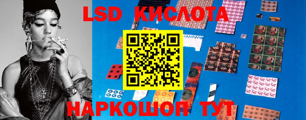 Рославль  A PVP СОЛЬ   КОКАИН  Каннабис  Мефедрон кристаллы  Вход с VPN  ГАШ  Где найти наркотики? 