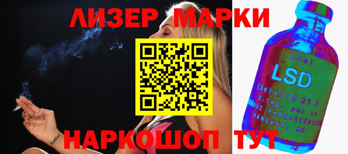 Рославль  LSD-25 экстази кислота  Вход с VPN 
