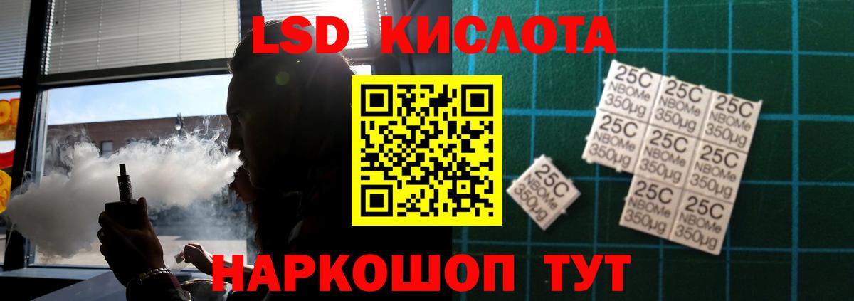 ЛСД экстази ecstasy Рославль