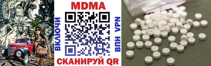МДМА кристаллы  продажа наркотиков  Рославль 
