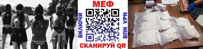 Меф кристаллы  где можно купить наркотик  Рославль 