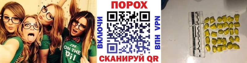 Первитин витя  Рославль 