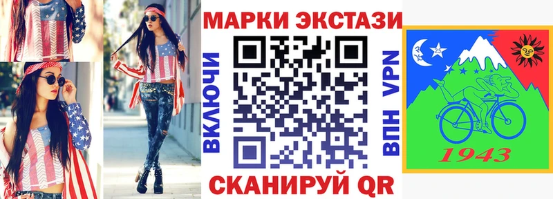 это состав  Рославль  Наркотические марки 1,5мг 
