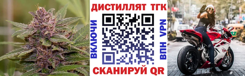 ТГК вейп с тгк  наркошоп  мега зеркало  Рославль 