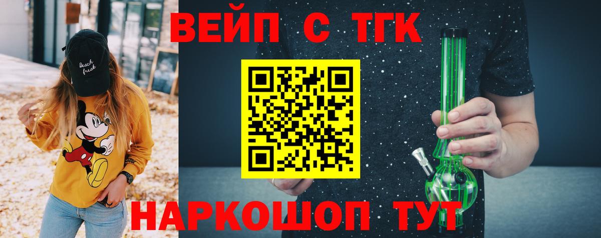 Дистиллят ТГК гашишное масло  Вход с VPN  Дистиллят ТГК THC oil  купить  сайты  Рославль 
