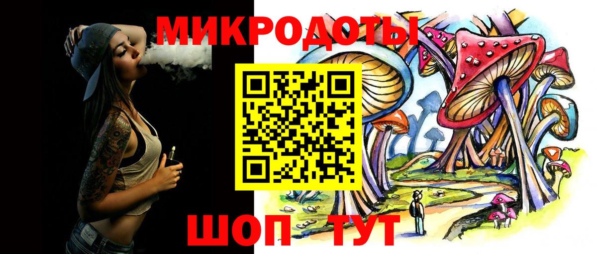ГАШИШ Рославль