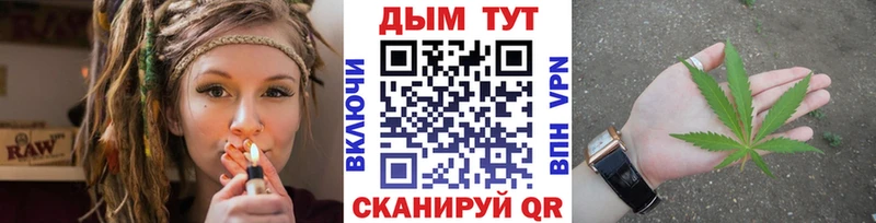 гидра ссылка  Рославль  Шишки марихуана Ganja  как найти наркотики 