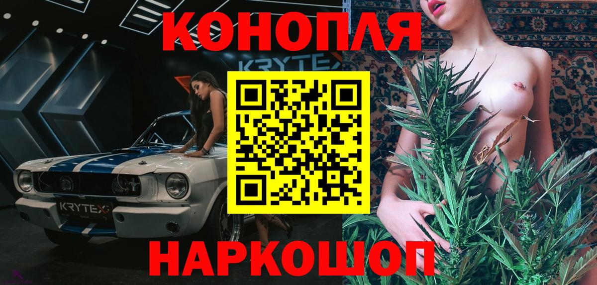 Марихуана Amnesia Рославль